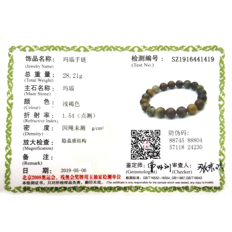 Bracelets with wooden beads